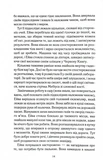 Смертоносні тварини. Зображення №5