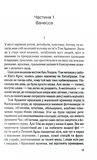 Ринок під місячним сяйвом. Изображение №7