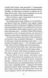 Смертоносні тварини. Зображення №6
