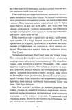 Смертоносні тварини. Зображення №7