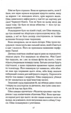 Смертоносні тварини. Зображення №8