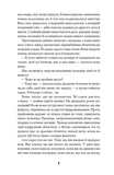 Щасливці. Зображення №2