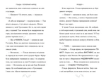 Гільда і великий парад. Изображение №2