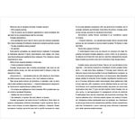 Сонджу. Изображение №5