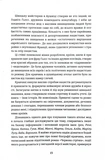 Кравчині Аушвіцу. Изображение №4 Кравчині Аушвіцу. Изображение №4