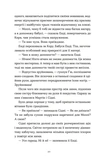 Дарлінґи. Зображення №7