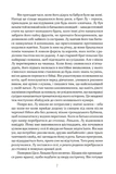 Тлумач тіл. Зображення №3