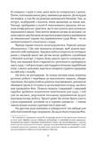 Тлумач тіл. Зображення №4