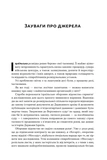 Встань і вбий першим. Таємна історія ліквідацій ворогів Ізраїлю. Зображення №4