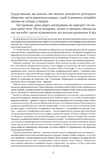 Тлумач тіл. Зображення №5