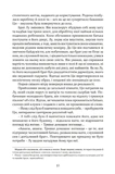Тлумач тіл. Зображення №6