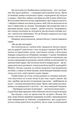 Тлумач тіл. Зображення №7