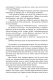 Тлумач тіл. Зображення №8