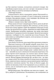 Тлумач тіл. Зображення №9