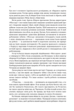 Встань і вбий першим. Таємна історія ліквідацій ворогів Ізраїлю. Зображення №9