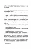 Королівський секрет Віндзорів. Изображение №2
