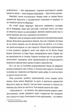 Королівський секрет Віндзорів. Изображение №3