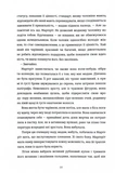 Королівський секрет Віндзорів. Изображение №4