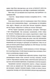 Королівський секрет Віндзорів. Изображение №8