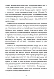 Королівський секрет Віндзорів. Изображение №9