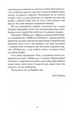 Небудь-де. Изображение №5