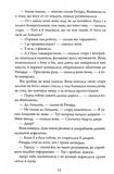Небудь-де. Изображение №8