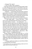 Небудь-де. Изображение №9
