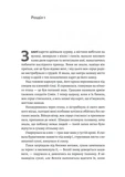 Річка золотих кісток. Изображение №6