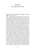 MANIAC. Изображение №5