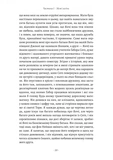 MANIAC. Изображение №6
