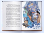 Мідний край. Книга 2. Трилогія Девабада. Изображение №2