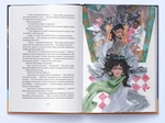 Мідний край. Книга 2. Трилогія Девабада. Изображение №4
