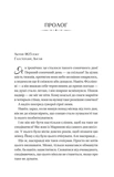 Бріджертони. Серові Філліпу з любов'ю. Изображение №1
