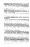 Пекарня в Парижі. Зображення №2