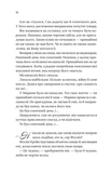 Бріджертони. Серові Філліпу з любов'ю. Изображение №2