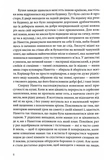 Пекарня в Парижі. Зображення №4