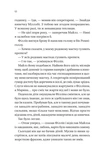 Бріджертони. Серові Філліпу з любов'ю. Изображение №4