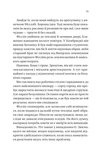 Бріджертони. Серові Філліпу з любов'ю. Изображение №5