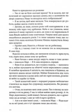 Пекарня в Парижі. Зображення №6