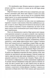 Пекарня в Парижі. Зображення №7