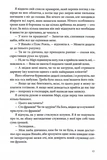 Пекарня в Парижі. Зображення №9