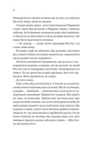 Бріджертони. Серові Філліпу з любов'ю. Изображение №8