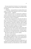 Бріджертони. Серові Філліпу з любов'ю. Изображение №9
