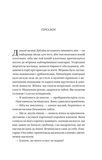Загублена книгарня. Зображення №1
