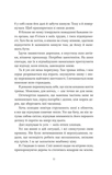 Ватага. Изображение №3