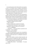 Любий Едварде. Зображення №2 Любий Едварде. Зображення №2