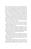 Ватага. Изображение №4