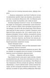 Любий Едварде. Зображення №3 Любий Едварде. Зображення №3