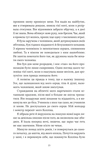 Ватага. Изображение №5