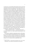 Загублена книгарня. Зображення №5